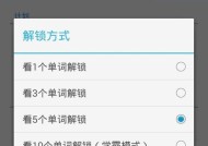 笔记本电脑锁屏无反应怎么办？解锁步骤是什么？