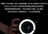 录像不开闪光灯的方法是什么？
