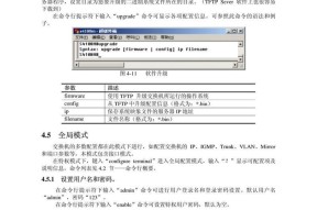 解决海信冰箱F1故障代码的四招（轻松应对海信冰箱F1故障代码）