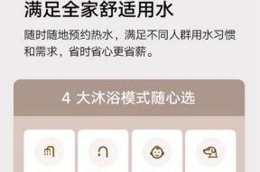 小米热水器为何无法点火（探究小米热水器无法点火的原因及解决方法）