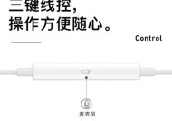 有线耳机转蓝牙插头的正确使用方法？