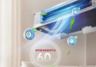 解决中央空调启动异味的方法（如何消除中央空调启动时的异味？）