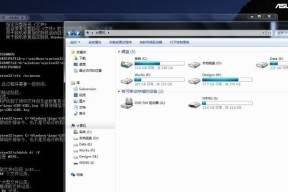 提高电脑性能的关键，磁盘碎片整理的重要性（解析磁盘碎片整理的原理和方法）