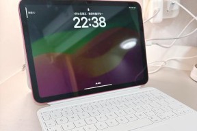 ipad2020款适合搭配什么键盘使用？