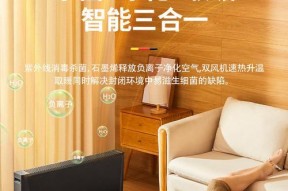 风扇热转换器使用方法是什么？