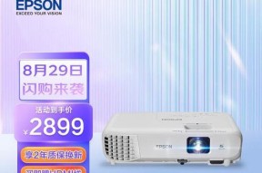 投影仪黑点问题如何快速解决？