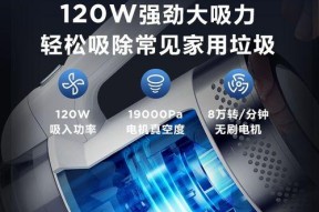 美的吸尘器维修指南：常见问题及解决方案？