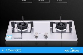 美的燃气灶报警了怎么处理？报警原因及解决方法是什么？