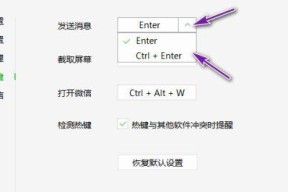 作文如何在微信电脑版中发送？