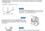 创维冰箱F8故障码怎么解决？显示F8时的修理步骤是什么？