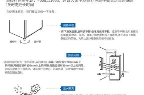 创维冰箱F8故障码怎么解决？显示F8时的修理步骤是什么？