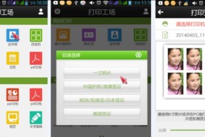 复印机上id复印是什么原因？如何解决？
