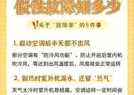 防寒措施（解决寒风侵袭的有效方法）