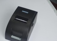 针式打印机的设置和使用指南（简单操作）