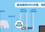 全光网环境下路由器的设置步骤是什么？