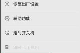 手机连接电脑只显示充电的解决方法（解决手机连接电脑后只显示充电的问题）