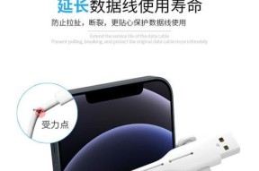 防折断充电器的安装步骤是什么？