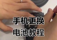 手机电池更换视频教程在哪里？