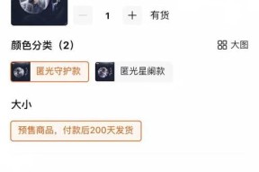 透明谷子手机壳使用方法是什么？