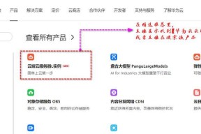 云服务器配置信息如何查看？查看配置信息有什么好处？