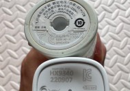飞利浦9系lite性能特点有哪些？