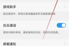 平板玩电脑游戏卡顿如何解决？
