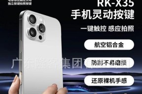 苹果手机照相辅助器材是什么？有哪些推荐？
