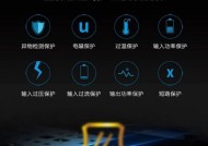 南孚手机充电器充电步骤是什么？需要注意什么？