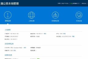 移动硬盘云传输如何操作？使用中遇到问题怎么办？