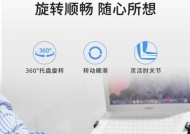 电脑手臂托架配件包括哪些？