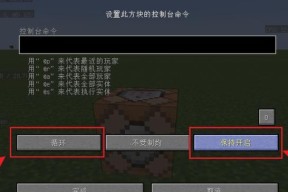 世界怎么用方块创造笔记本电脑？笔记本电脑是如何组装的？