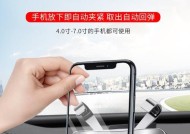 手机背后支架的正确名称是什么？