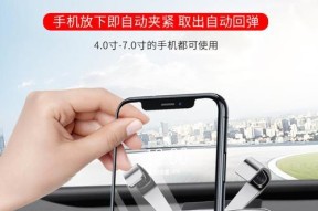 手机背后支架的正确名称是什么？