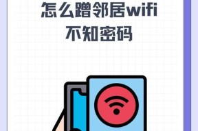 怎么查看火车上WiFi密码？火车WiFi如何连接？