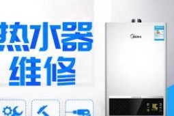 康宝热水器E6故障解决方法（康宝热水器E6故障的维修方法详解）