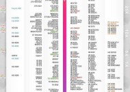 电脑运行不卡顿如何检查显卡？显卡性能如何评估？