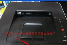 打印机老卡纸是什么原因？如何快速解决？