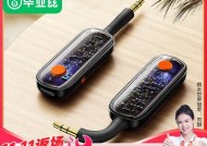 台式电视机接收器的作用是什么？如何选择合适的接收器？