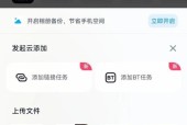 三星手机如何传数据给苹果？传输步骤是什么？