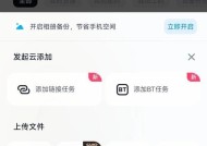 三星手机如何传数据给苹果？传输步骤是什么？