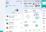 锐捷路由器网段限速设置方法是什么？限速设置不当会有何影响？