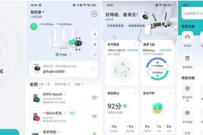 锐捷路由器网段限速设置方法是什么？限速设置不当会有何影响？