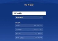 解决投影仪无法设置影像的问题（探索投影仪故障原因及应对措施）