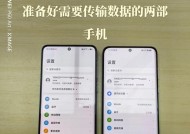 老荣耀手机怎么克隆到新苹果手机？克隆过程中可能会遇到哪些问题？