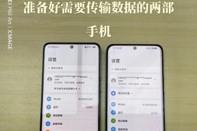 老荣耀手机怎么克隆到新苹果手机？克隆过程中可能会遇到哪些问题？