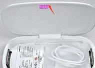 蓝牙耳机开关上的字母是什么意思？如何使用？