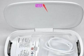 蓝牙耳机开关上的字母是什么意思？如何使用？