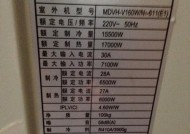 美的空调保修期及相关注意事项（详解美的空调保修期）