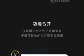 小米11夜景拍灯光怎么调？如何拍出更美的夜景照片？