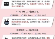 蓝牙耳机伸缩版的特点及使用方法？